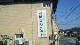 三春堂 本店