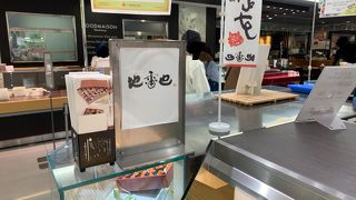 天むすで有名です