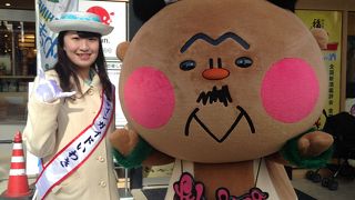 アンテナショップ