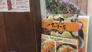 手軽にインド料理
