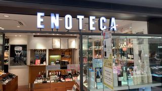 ワインショップ