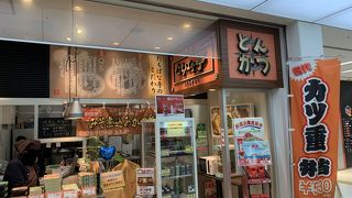 お持ち帰りはとんかつ弁当