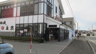 鮭を中心にしたお土産屋