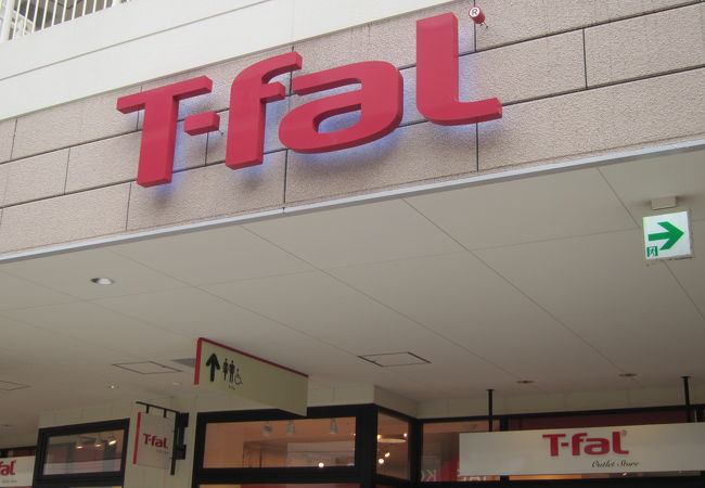 ティファール アウトレット ストア 三井アウトレットパーク倉敷店 クチコミ アクセス 営業時間 倉敷 フォートラベル ティファール アウトレット ストア 三井アウトレットパーク倉敷店 クチコミ アクセス 営業時間 倉敷 フォートラベル