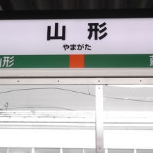 駅標識
