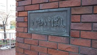 下を高速道路が通る橋