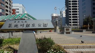 万年橋の横に有る公園
