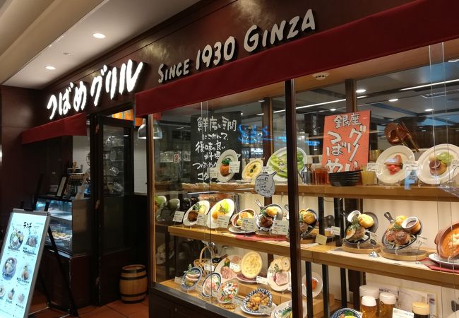 つばめグリル ルミネ横浜店 クチコミ アクセス 営業時間 横浜 フォートラベル つばめグリル ルミネ横浜店 クチコミ アクセス 営業時間 横浜 フォートラベル