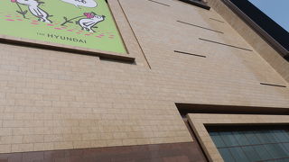 食品売り場だけが楽しい