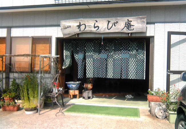わらび庵