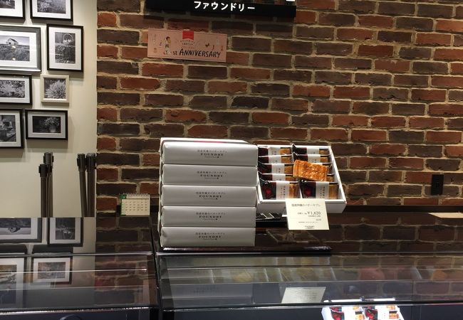 ファウンドリー アトレ川崎店 クチコミ アクセス 営業時間 川崎 フォートラベル