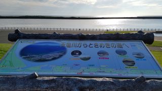 利尻富士を臨む広大な公園