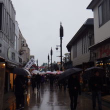雨天の午後は空いています