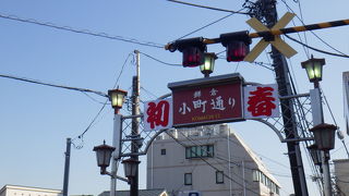 鶴岡八幡宮参拝後に