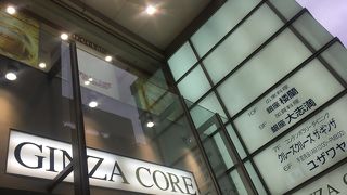 周辺の変化をずっと見てきているビル