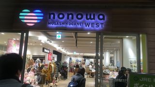 JR改札を出るとすぐ