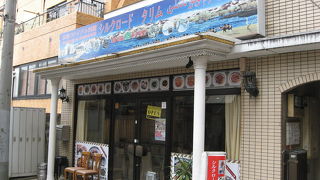 めちゃくちゃ美味しい