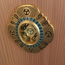 七宝入りの飾金具