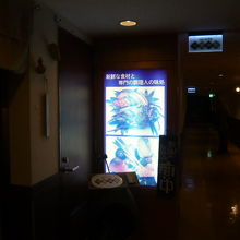 西館には、Ｂ１階の廊下に沿って、３軒の店舗が並んでいます。