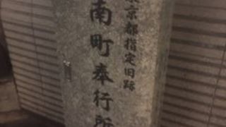 有楽町駅前広場の碑