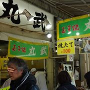 大人気の玉子焼き店