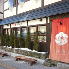 この赤い大きな幕が目印！