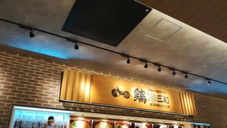 美味しい親子丼