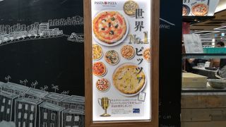 美味しいピザ店