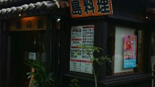 八重山そばが美味しい