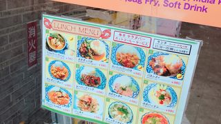 パッタイがすきだ