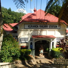 キュランダ駅入り口