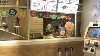 大好きカルビー