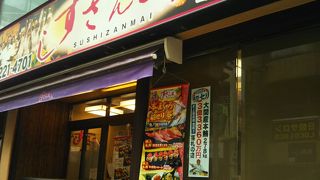 マグロがおいしい