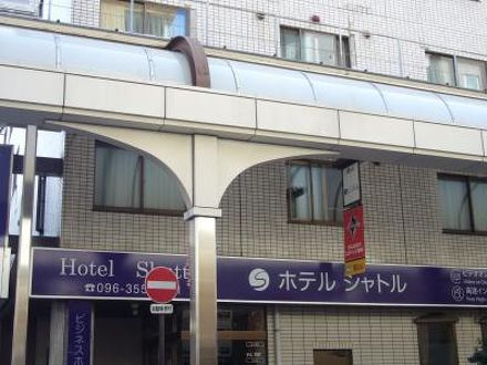 ビジネスホテル シャトルの宿泊予約なら フォートラベル の格安料金比較 熊本市