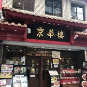 四川料理店