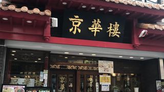 四川料理店