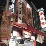 ブタまんの有名店