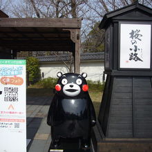 くまモンが迎えてくれます