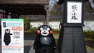 熊本名物ずらり