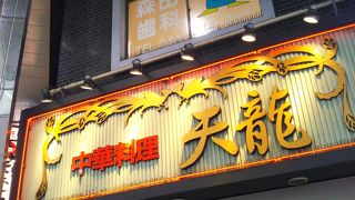 ほんとにおいしかった