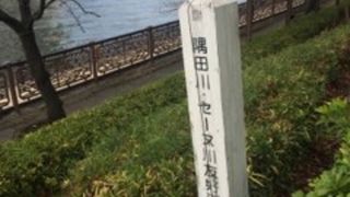 日本のセーヌ川