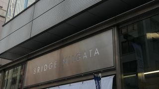 新潟県のアンテナショップ