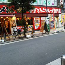 横浜家系ラーメン店