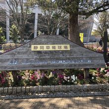 こちらの前で記念撮影