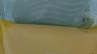 銀座あけぼの 北千住マルイ店