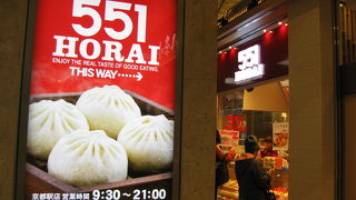 チルド商品は売っていません