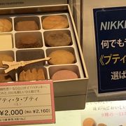 アンリ・シャルパンティエ 千葉そごう店で、プティ・タ・プティ春限定パッケージを購入