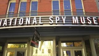 国際スパイ博物館