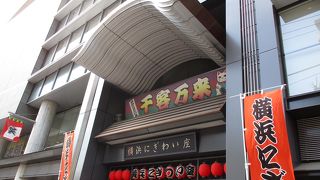 初めて1番前のしかもほぼ中央の席に座りました