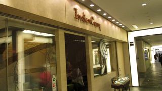 隣の席との間隔はとても狭いのにもかかわらずカレーの皿はやたらと横に長いのもいただけません